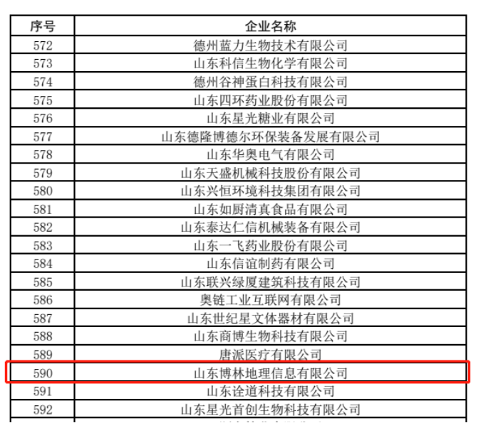 微信图片_20230928150517.png
